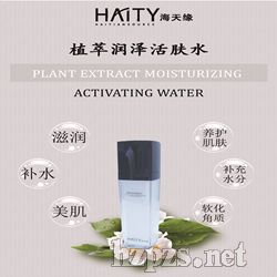 ���쾉-ֲ�͝�(r��n)�ɻ��wˮ