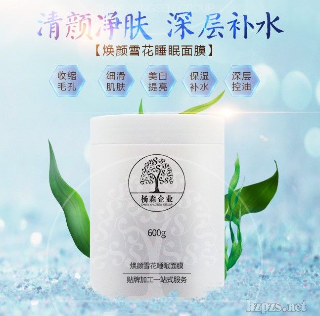 ��Ȼֲ����ϴ˯����Ĥoem�V�ݗ�ɭ