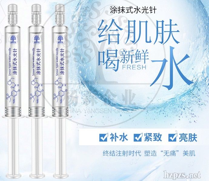 ͿĨˮ���oem�N�ƴ��ӹ�������ԭҺ���A����