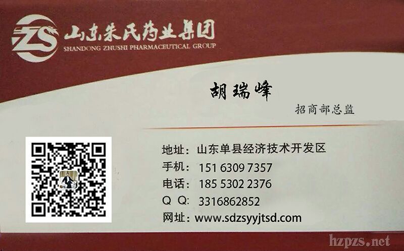 海天緣植萃潤(rùn)澤明眸眼霜OEM代加工貼牌定制