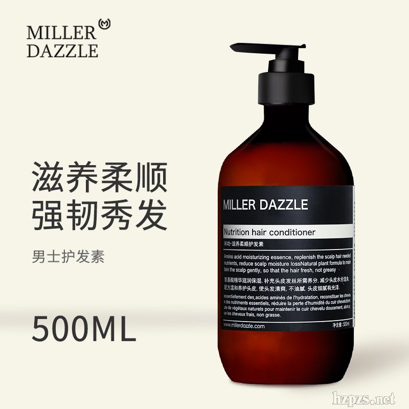 Millerdazzle米叻-滋養(yǎng)柔順護(hù)發(fā)素