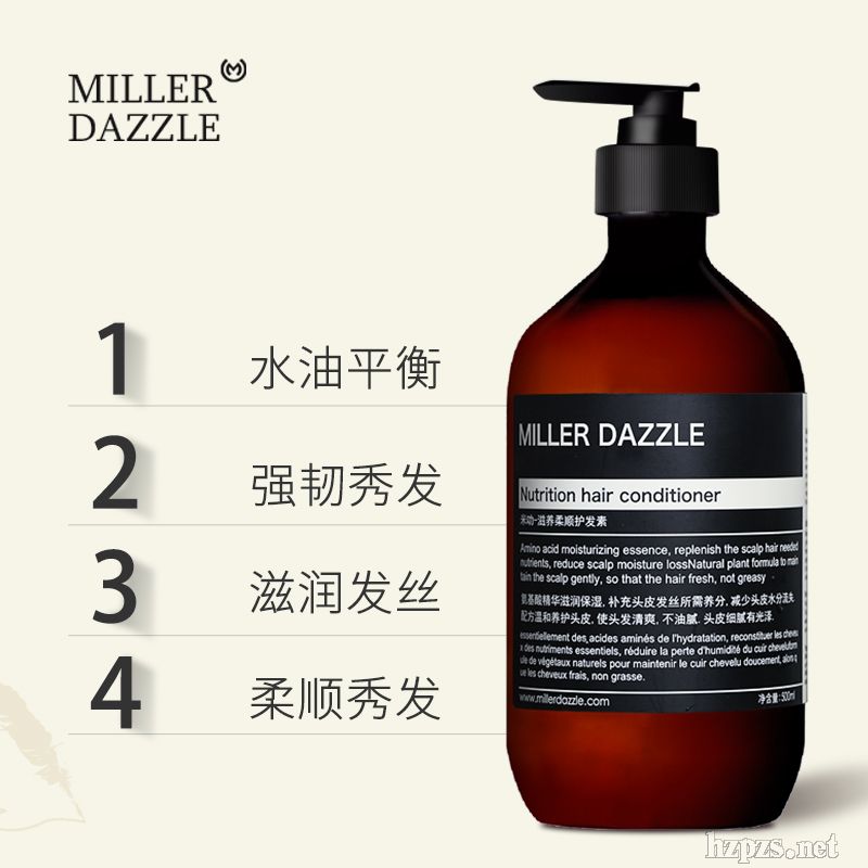 Millerdazzle米叻-滋養(yǎng)柔順護(hù)發(fā)素