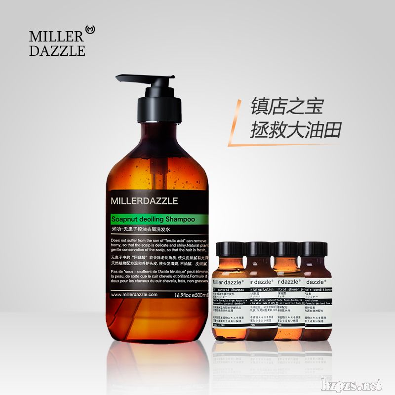 Millerdazzle米叻-控油去屑洗發(fā)露