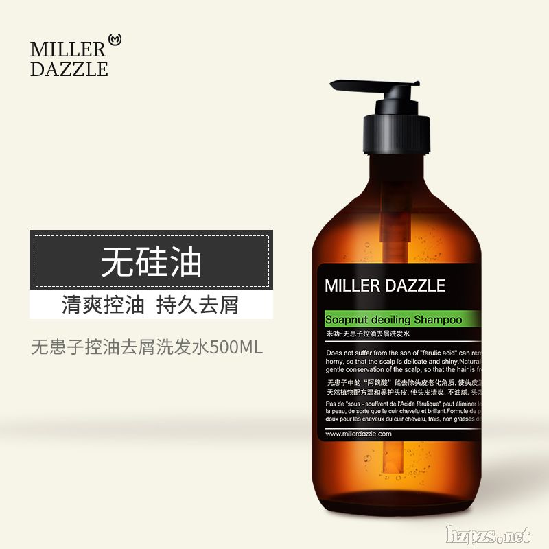 Millerdazzle米叻-控油去屑洗發(fā)露