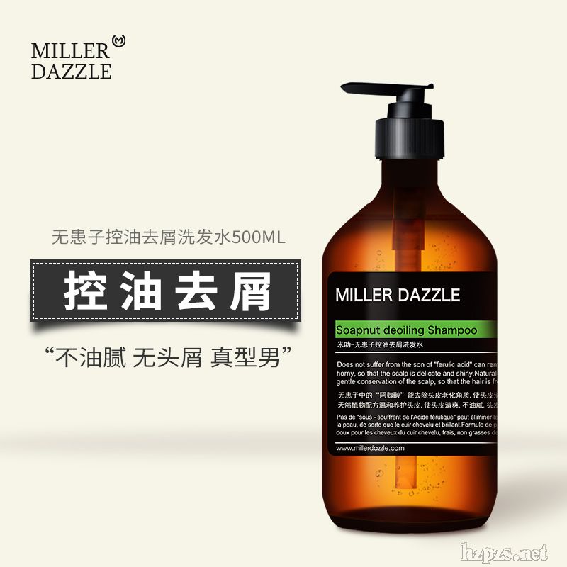 Millerdazzle米叻-控油去屑洗發(fā)露