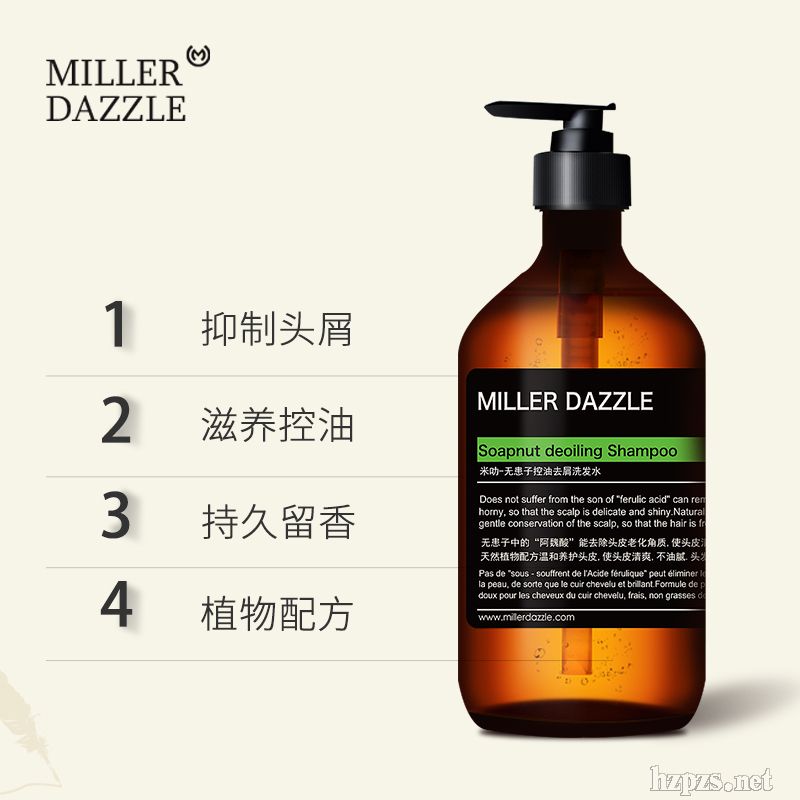 Millerdazzle米叻-控油去屑洗發(fā)露