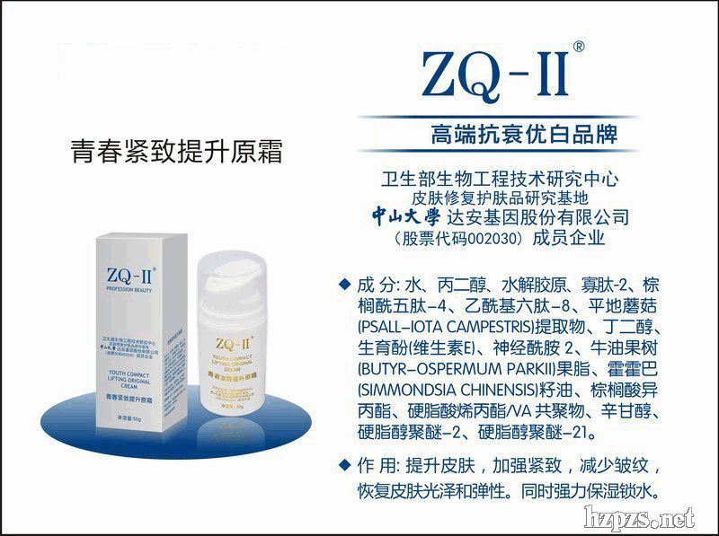 ZQ-II�ഺ�o������ԭ˪