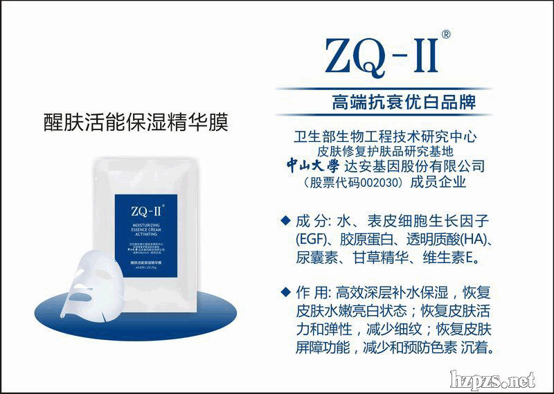 ��EGF�����ܱ����AĤ