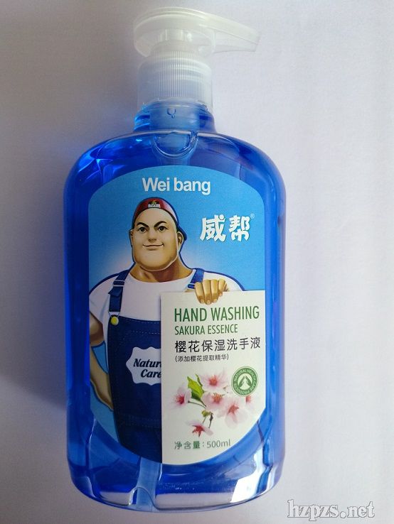 �����͡��ѻ�����ϴ��Һ