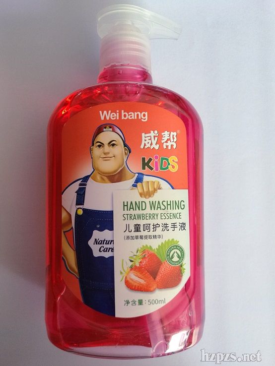 �����͡���ͯ�̝�(r��n)���o(h��)ϴ��Һ����ݮ�㣩