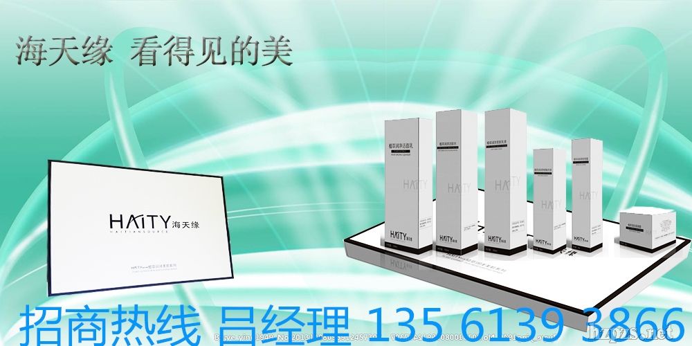 ���yƷ�N�ƏS����OEM���쾉ֲ�͝�(r��n)�������׺�