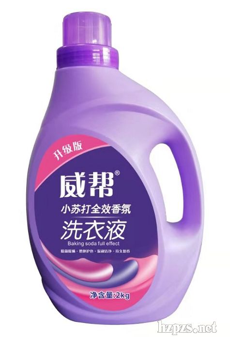 “威幫”小蘇打香氛洗衣液