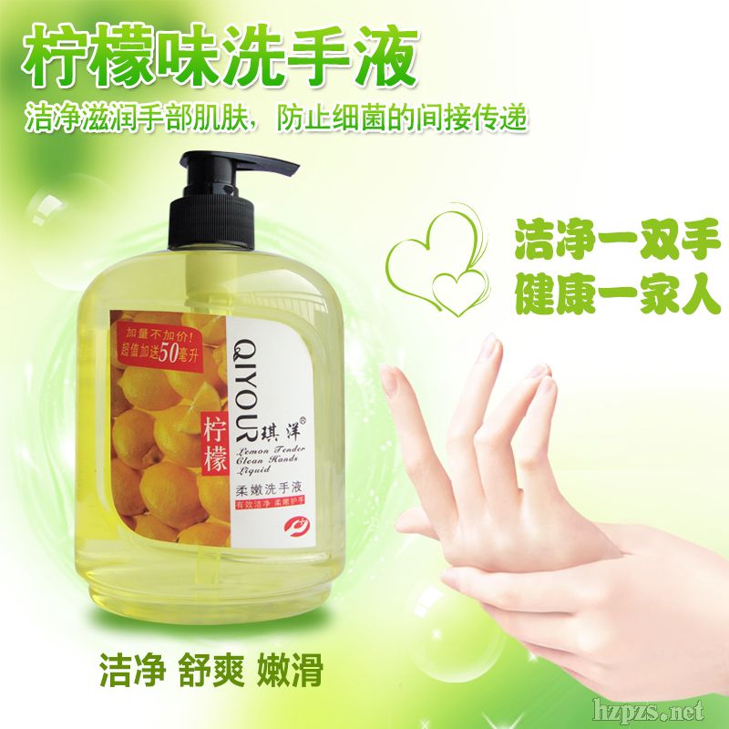 ��������ϴ��Һ