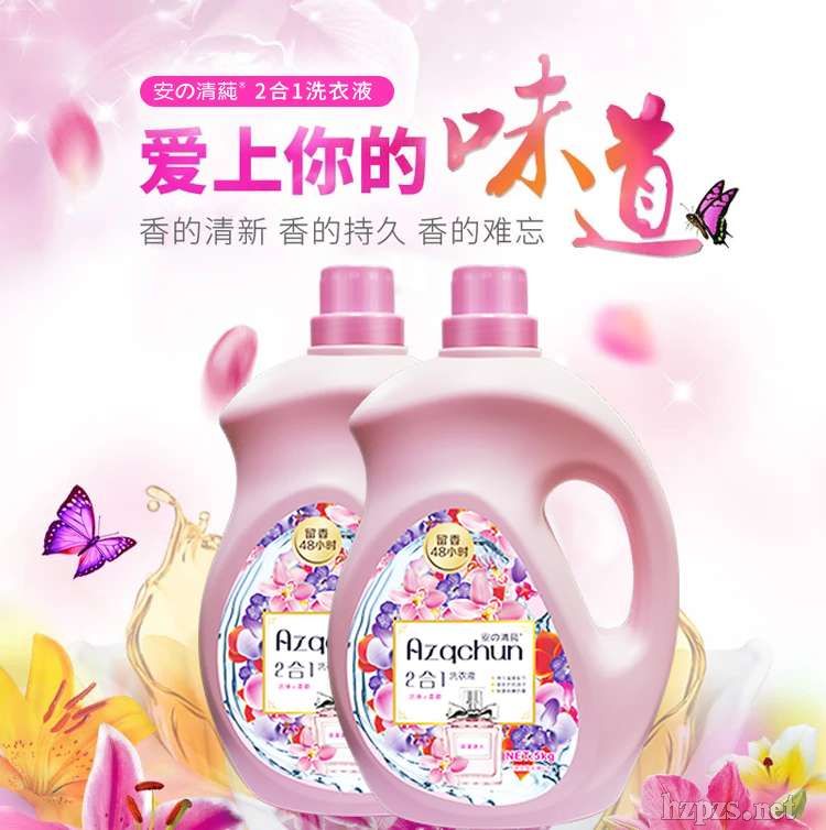 ��ˮϴ��Һ��ƿ�M(j��n)�ڴa