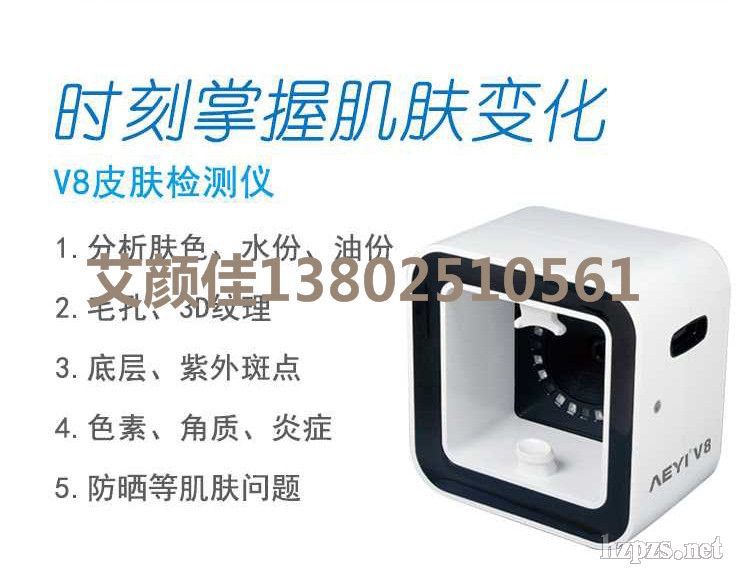 Ƥ�w�z�y�xħ�R