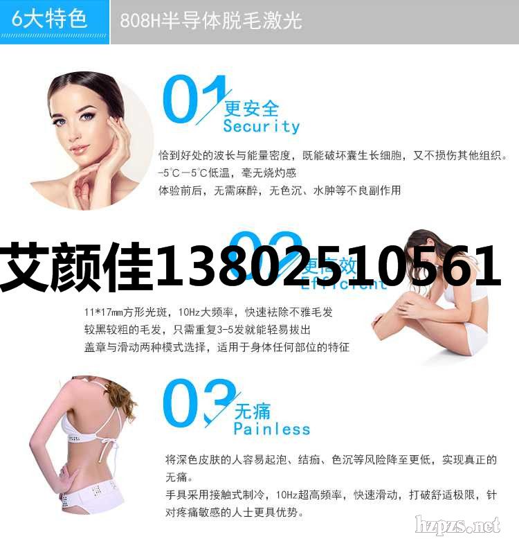 808�댧�w���cÓëÓë�x������Ժȫ��