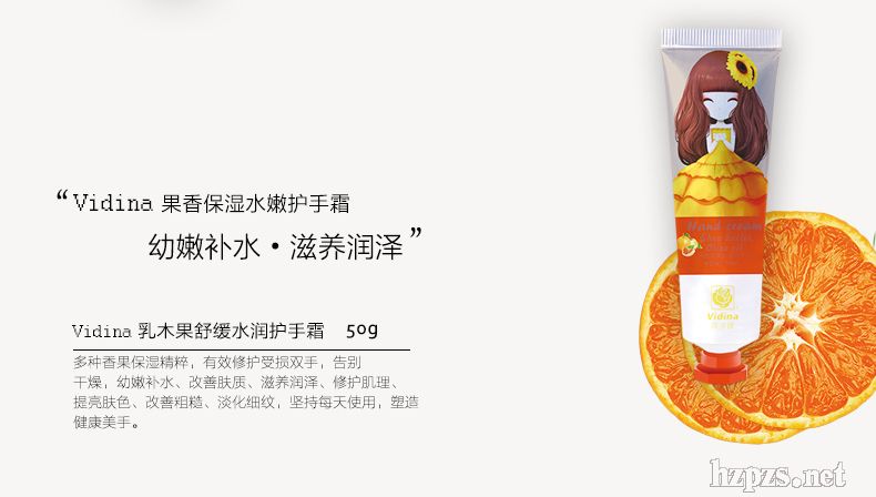 ���㱣���o(h��)��˪