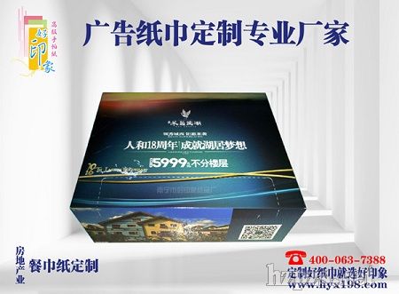 �خa(ch��n)�V�漈��ӆ���ό��V�漈��ӆ����