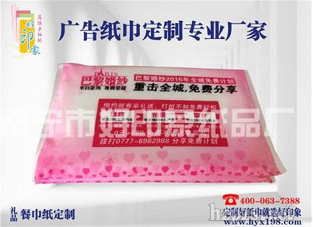 ���ݏV��ͽ��������x��ӡ��Ʒ�S