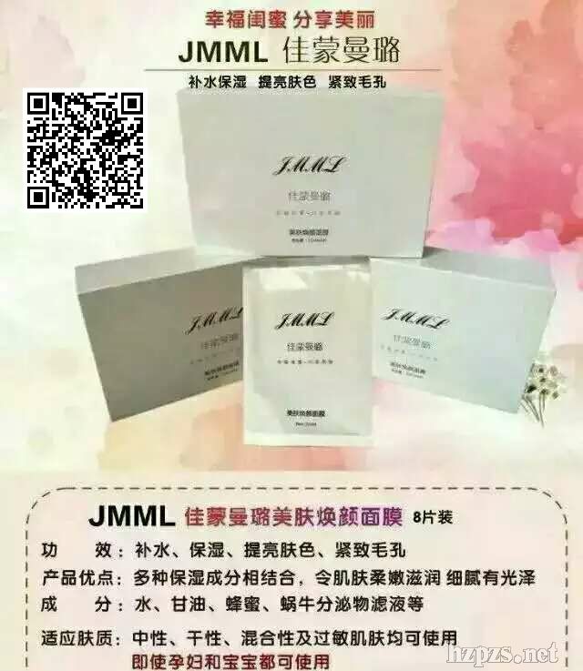 ������贡�JMML���Q�z��Ĥ��ô��Ч��