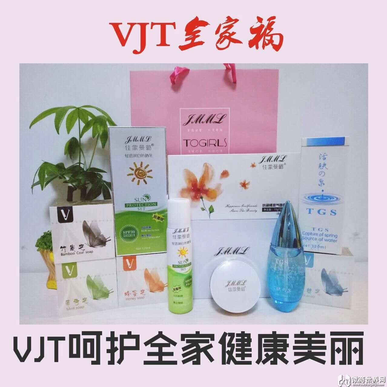 VJT���Ї�Ʒ�Ɔ�����ȫ��Ч����ô�ӣ�