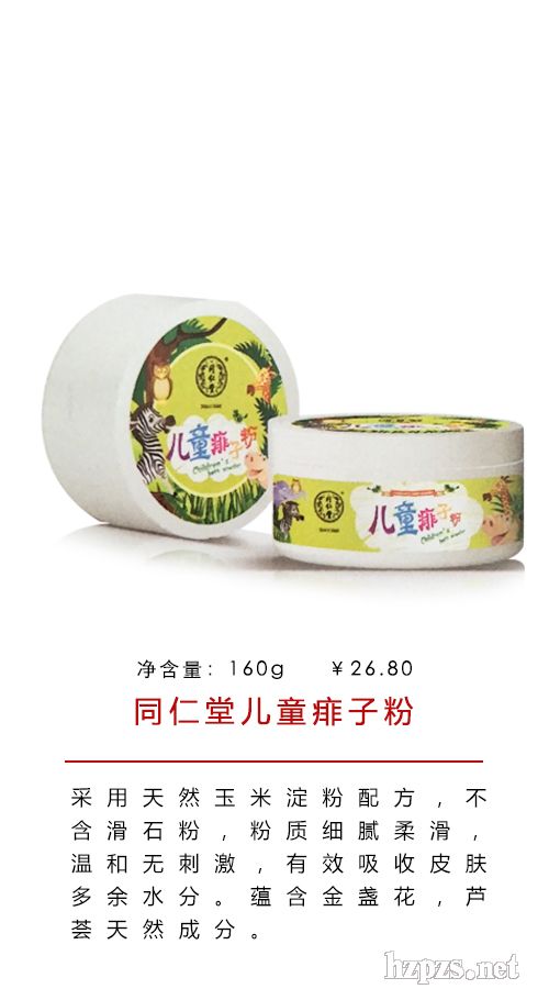 ����ͬ���Ã�ͯ���ӷ�