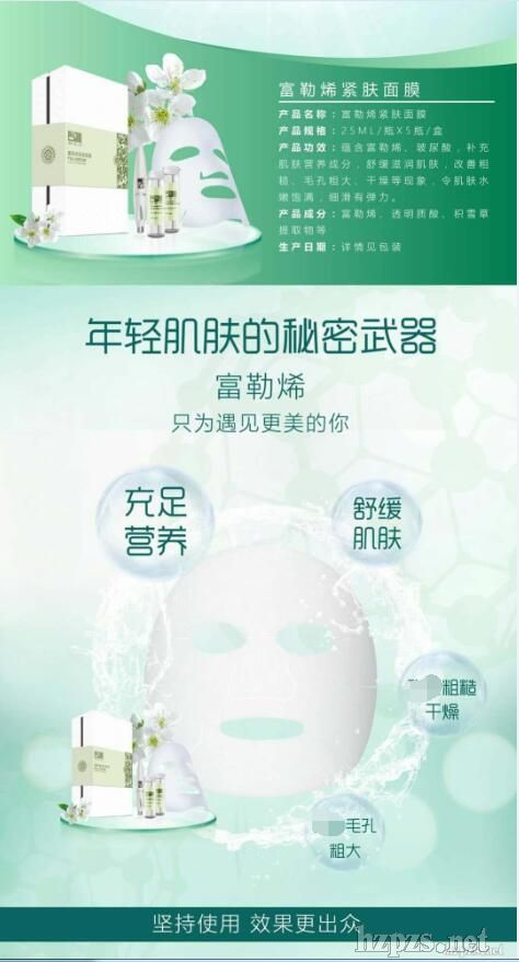 ����ϩ�o�w��Ĥ