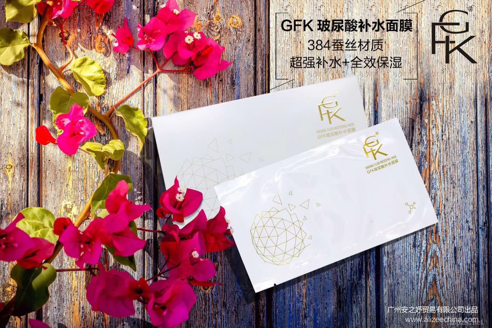 廣州專(zhuān)業(yè)oem/odm面膜廠家