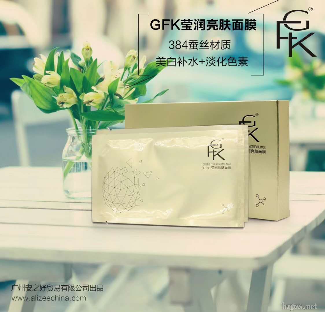 廣州專(zhuān)業(yè)oem/odm面膜廠家