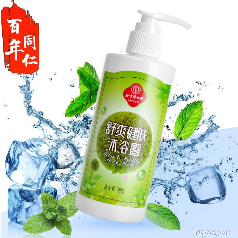 ����ͬ������ԡ¶