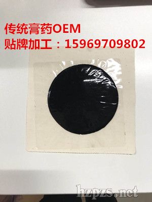 �����U���ڸ��NOEM���ӹ�-�ֹ����N�N�ƶ���