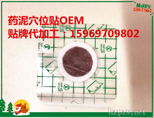 С��ˎ���NOEM���ӹ�-ɭ��ԴС���N���a�S��