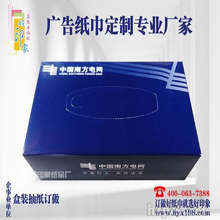 ��˾�V�����������x�г鼈�������x�ό���ӡ��