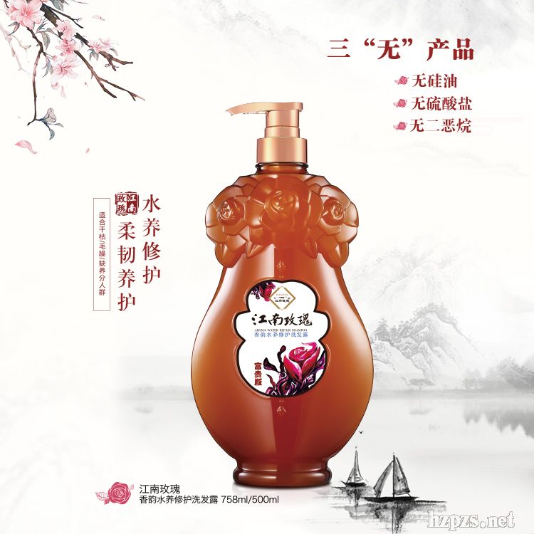 ����õ��ˮ�B(y��ng)���oϴ�l(f��)¶