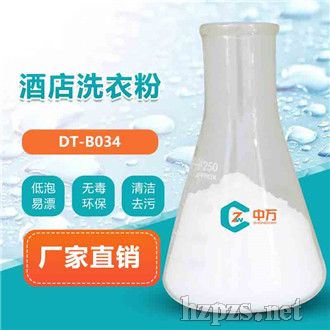 �Ƶ�ϴ�·ۏ�(qi��ng)��ȥ�������ζ���Ԝغ�