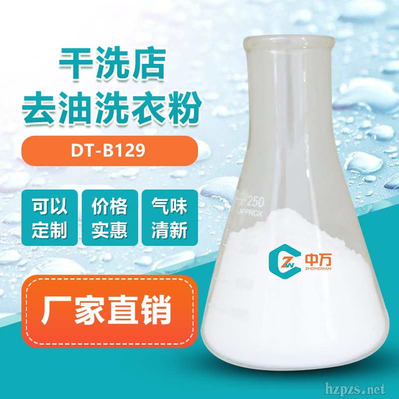 ��ϴ��ȥ��ϴ�·ۜغͲ���������l(f��)�]��(y��u)��ȥ