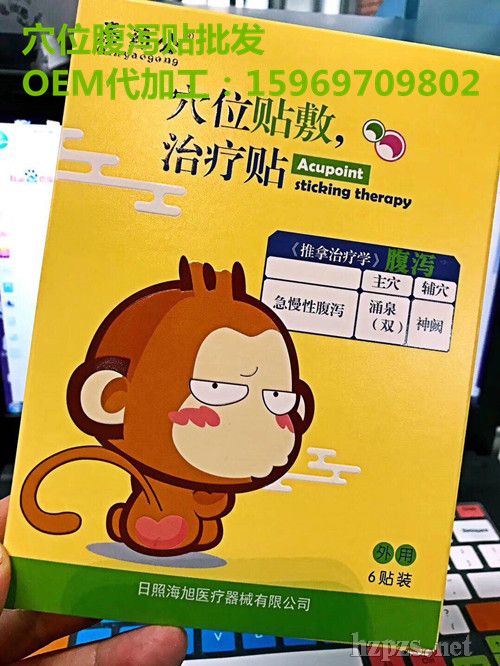 廣東兒科止咳貼臨床掛網(wǎng)中標(biāo)代理-穴位貼OEM