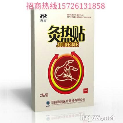 �ğ��N�h�t��ğ��N