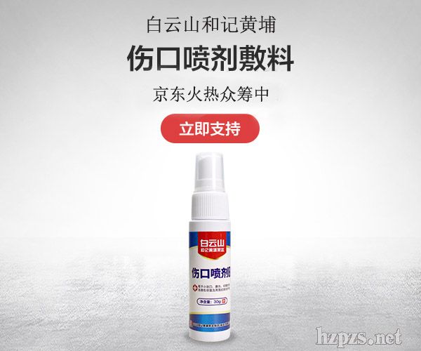 ����ɽ��ӛ�S��Һ�w��(chu��ng)���N