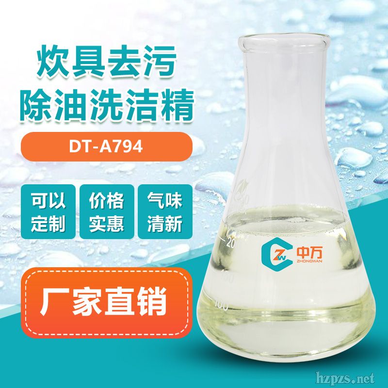 ����ȥ�۳���ϴ��������ȥ���כ_��ϴ�غ�