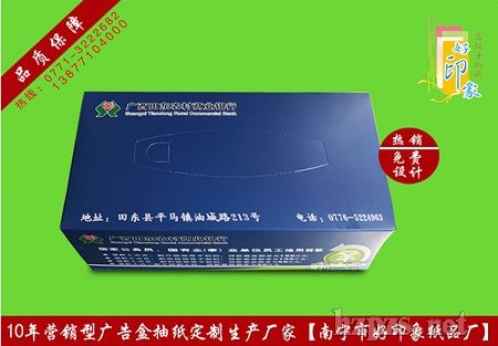 ���I(y��)��λ�x��г鼈��������