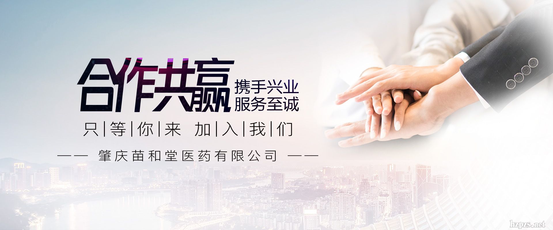 功能化妝品OEM/ODM代加工化妝品護(hù)膚品日化類