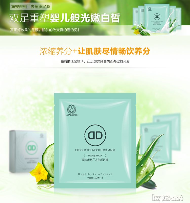 ¶���ո�Ʒ��ȥ��Ƥ���|(zh��)��Ĥ