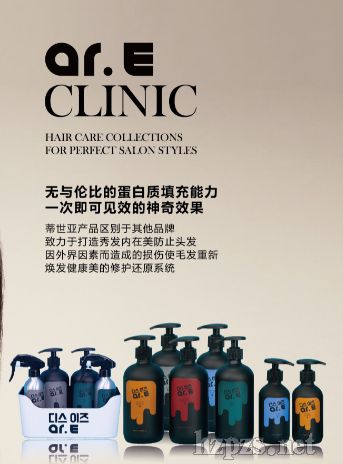 蒂世亞修護(hù)營(yíng)養(yǎng)液PLEX