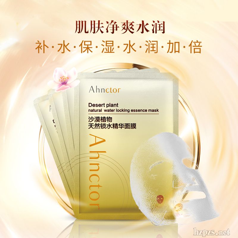 ���yƷ���ӹ�/OEM/ODM