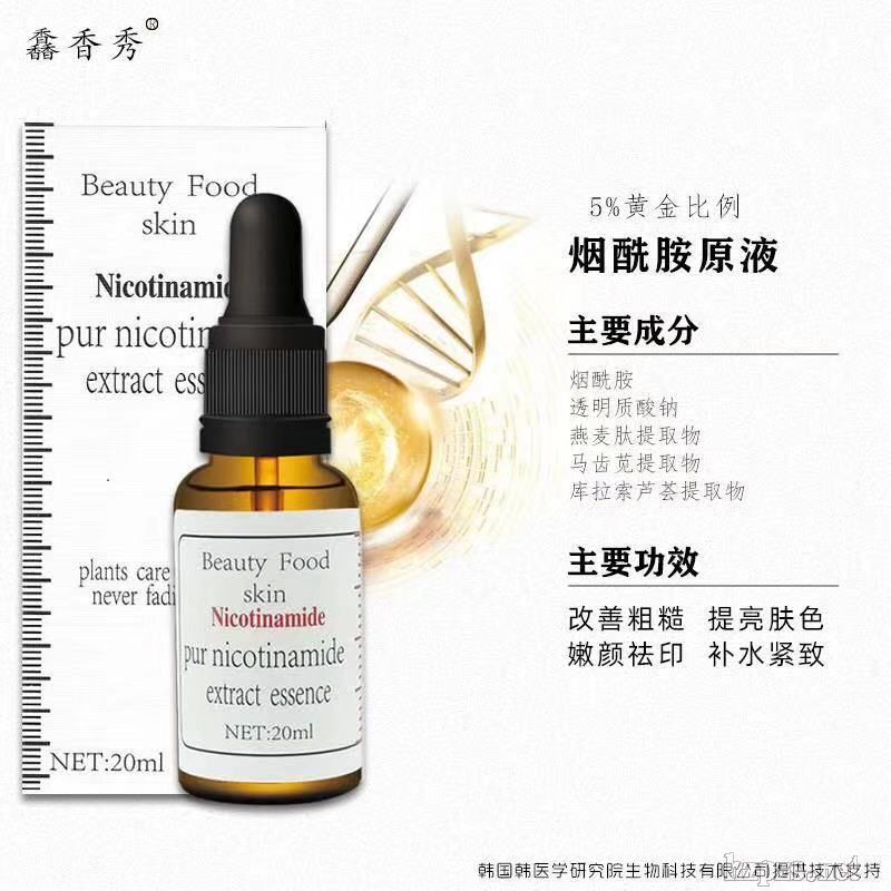 ������ԭҺ�����ף�