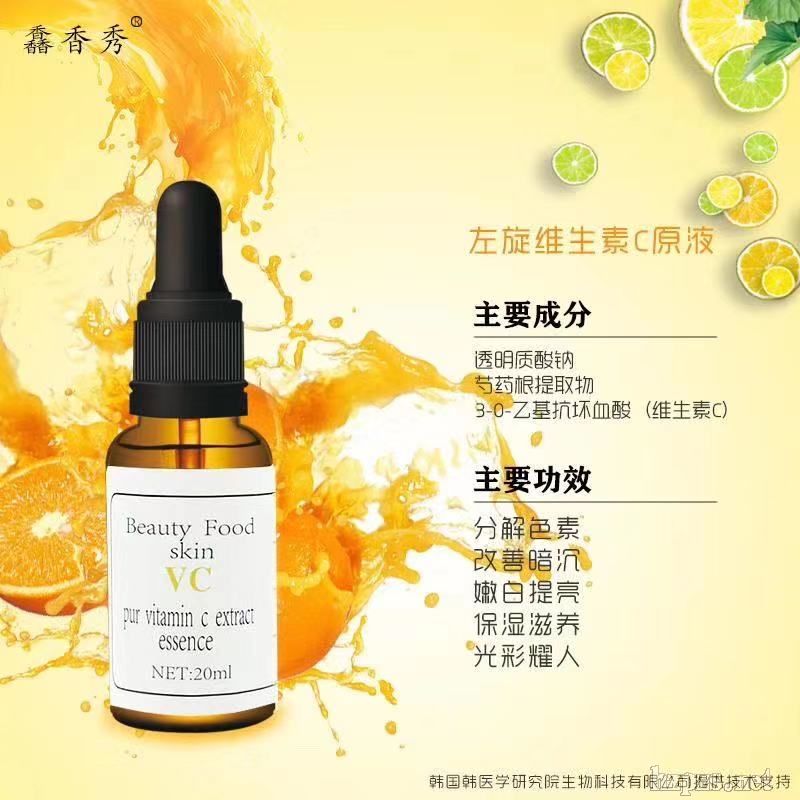 �����S����CԭҺvc