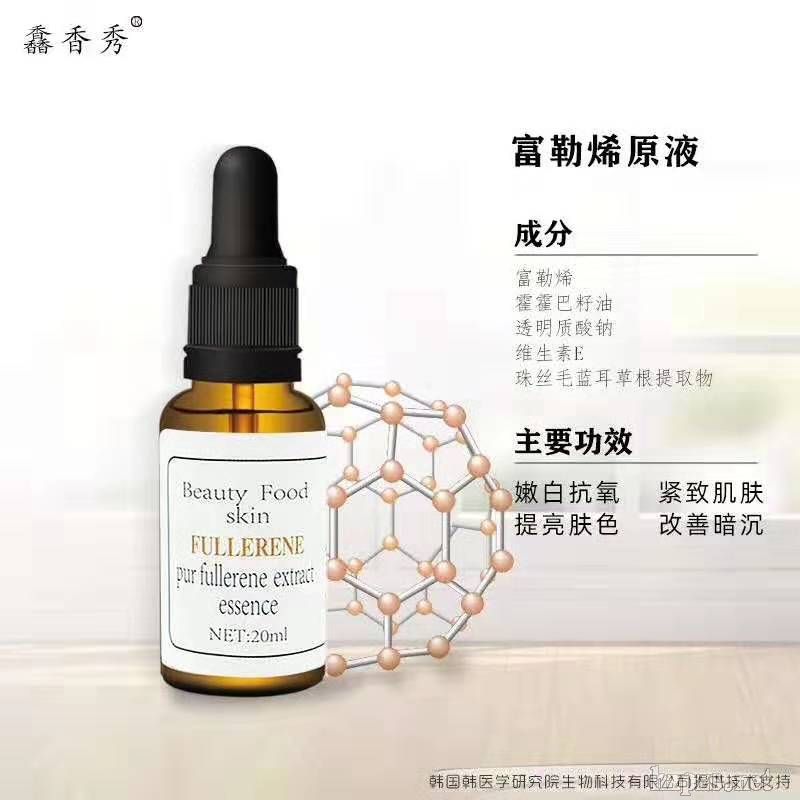 �Q���㸻��ϩԭҺ