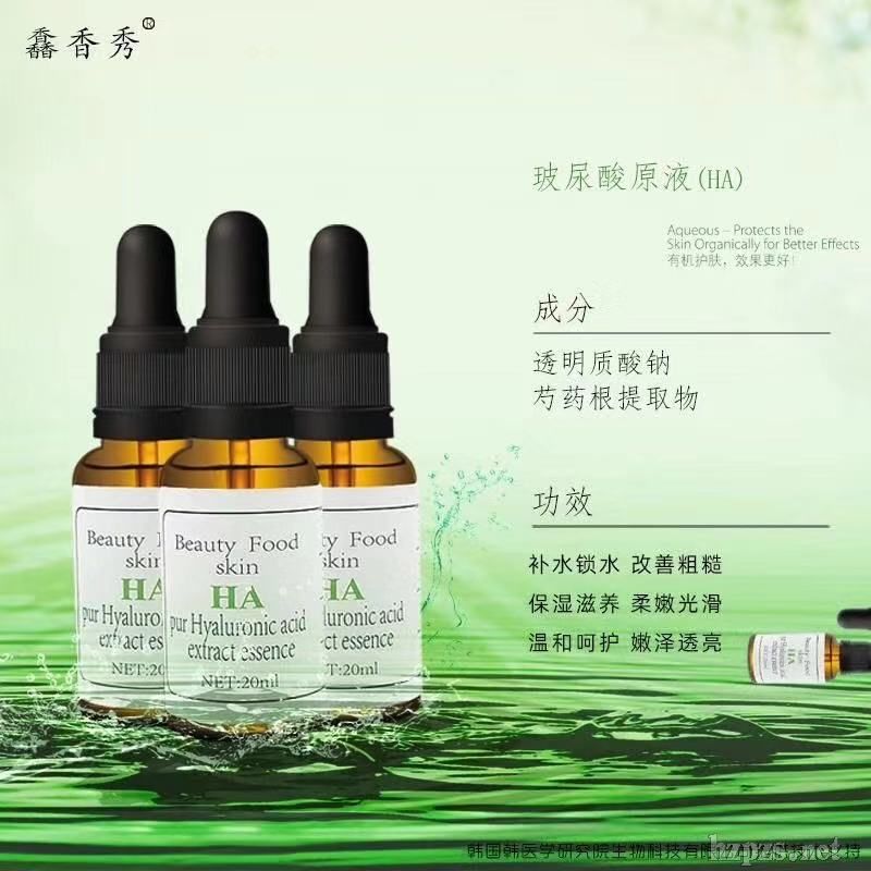 ������ԭҺ