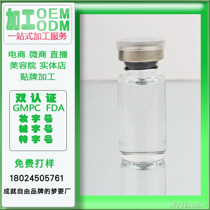 ��ƿ���AԭҺ